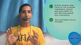 翻攝自阿南德影片＋pixabay