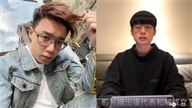 周周、Toyz已經達成和解。（圖／翻攝自Toyz IG、YouTube）