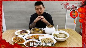 （圖／翻攝自錵鑶居家料理小教室臉書）