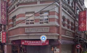 李亭香（翻攝自google map）