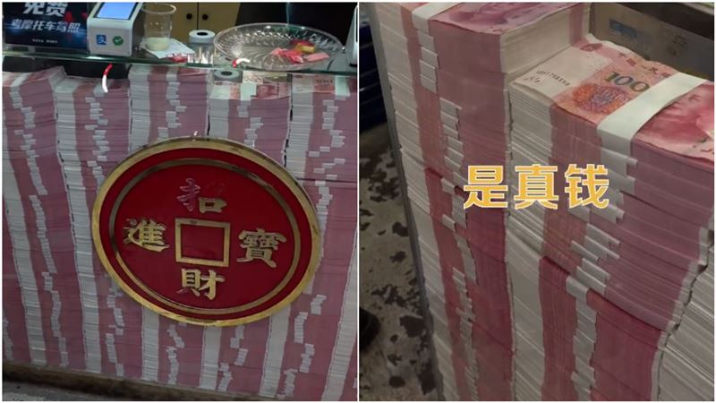 櫃檯狂塞6千萬現金　客驚：全是真鈔