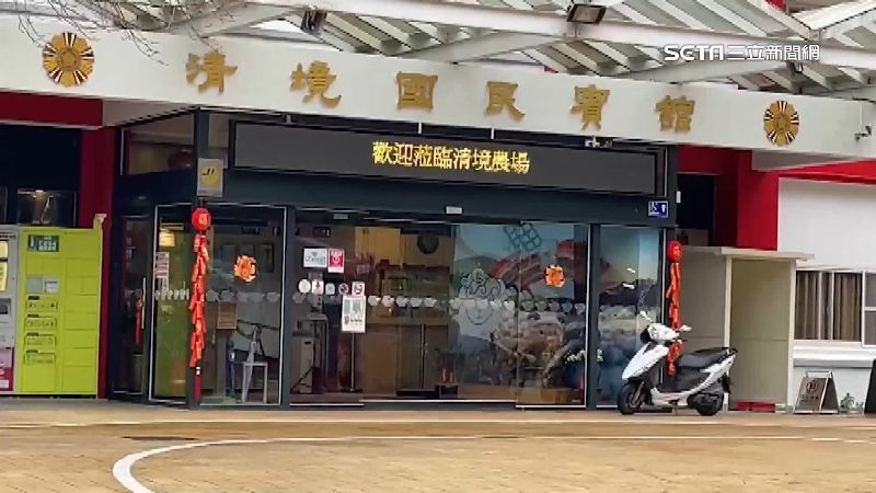 疫情添變數！清境住宿退訂210間