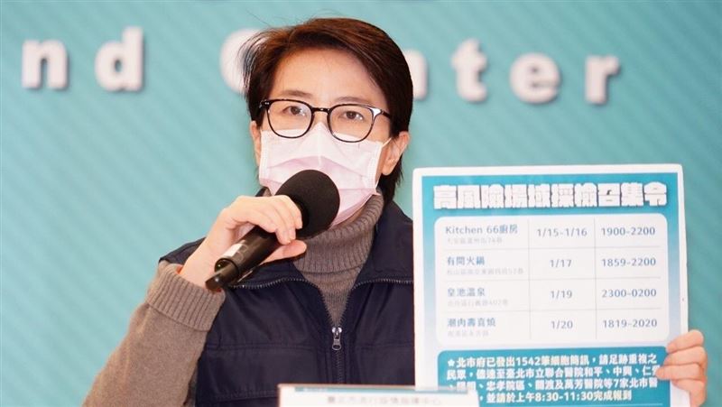 北市曝房仲哥4場域足跡　發細胞簡訊