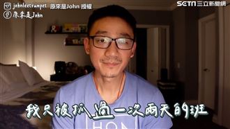 僅上2天班爽領高薪　美空少：躺著賺