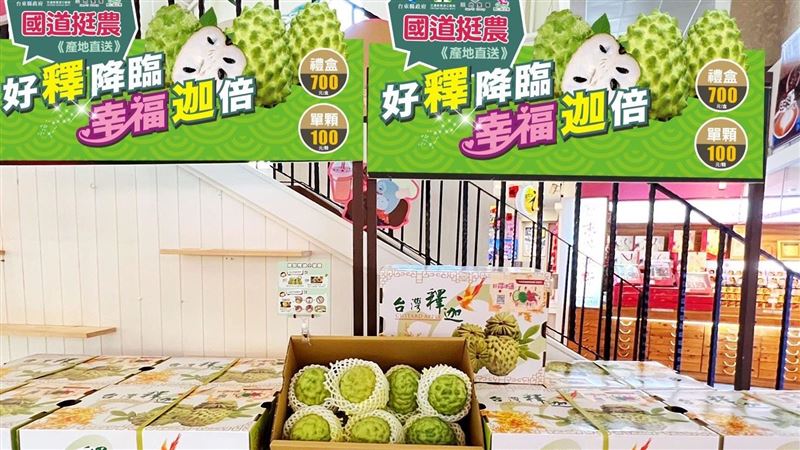 好釋降臨幸福迦倍　南仁湖接粒挺釋迦