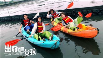 《出發吧女孩》在地人激推星級之旅
