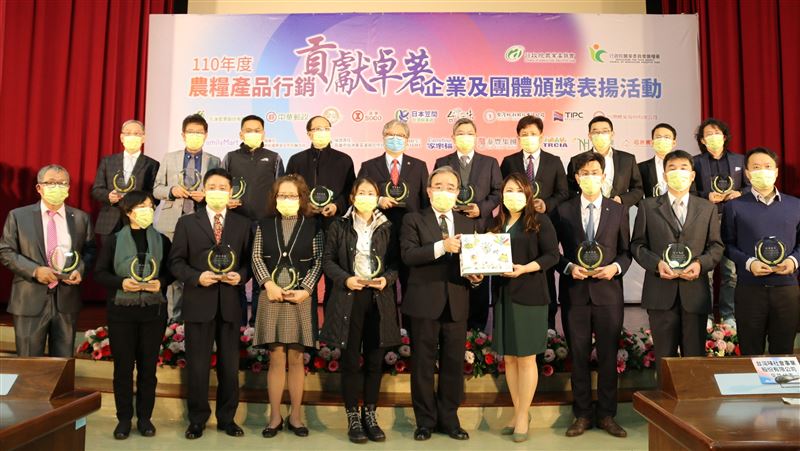感謝企業及團體力挺臺灣農業