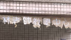 文 黑補教是賊1800