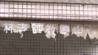 獨／補習班偷招生　鄰居加碼控被偷水