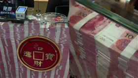 真鈔,櫃台,6千萬,現金(翻攝自 微博)