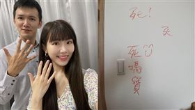 巴毛律師混酥團,陳宇安,台南Josh,Amber,家暴,失蹤,