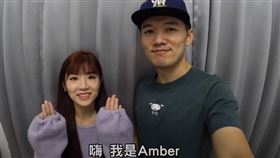 巴毛律師混酥團,陳宇安,台南Josh,Amber,家暴,失蹤,
