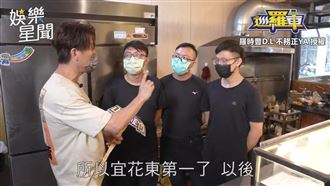 炒飯3兄弟靠補助長大　創業不忘善行