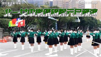北一女樂儀旗隊排練　40人整齊拋槍