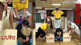 ▲民俗療法「九九神功」傳授男性保健的秘訣。（圖／夢多 TV Mondo TV 授權）