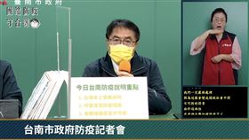 台南,確診,疫情,阿嬤,孫女,高雄