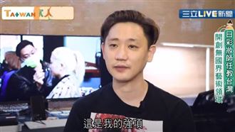 日彩妝師任教台灣 開創彩妝藝術之美