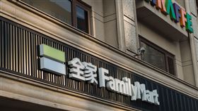 全家(記者陳弋攝影)