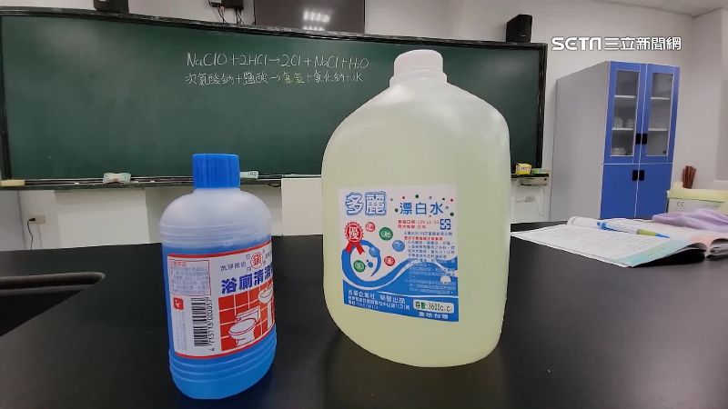 1歲童誤飲清潔劑　食道灼傷送醫搶救