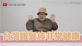 ▼▲娘娘很佩服在台灣路上可看見銀髮族趴趴走。（圖／Alizabeth 娘娘 授權）