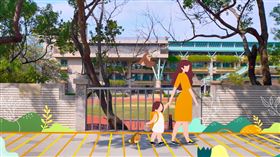 ▲營建署透過改善校園通學步道設施空間，讓家長及學童接送更安心。（圖／擷自三立新聞網YT畫面）