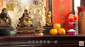 ▲神桌。（圖／寶島神很大）