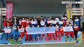 南山人壽三年來持續關懷全台偏鄉小學，啟動「南山小健將計劃」專注於為運動發展與孩童營養領域提供經費。（圖／南山人壽提供）
