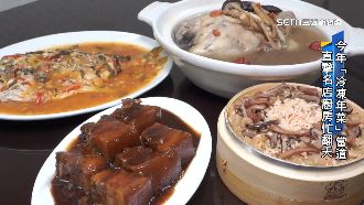 疫情致養生食材夯　名店力推冷凍年菜