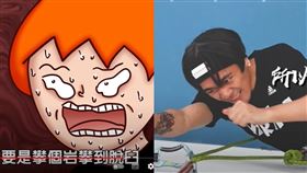 喬瑟夫脫臼片段。（圖／翻攝自木曜4超玩YT）