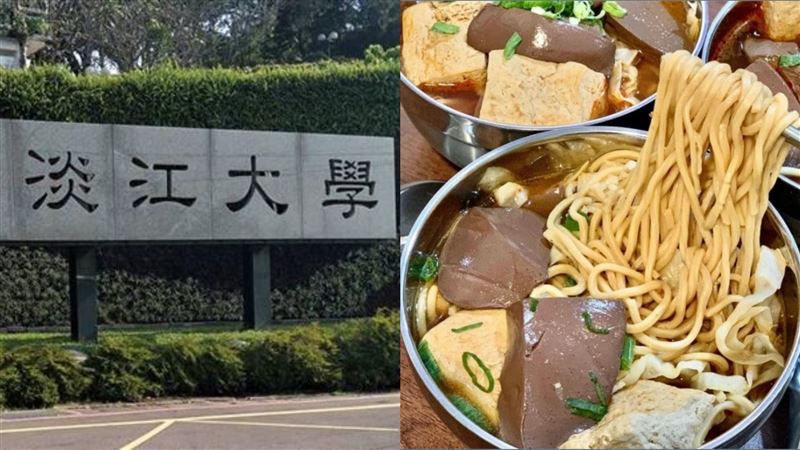 淡大隱藏版美食！豆腐鴨血麵CP爆高