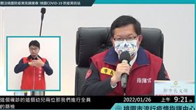鄭文燦，防疫記者會，3條傳播鏈 幼兒園、遠雄、社區 翻攝自桃園事YT