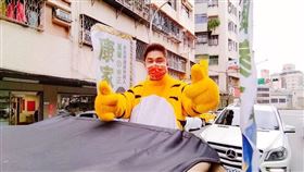 ▲康家瑋突破防疫限制，透過創意來掃街。（圖／相關單位提供）