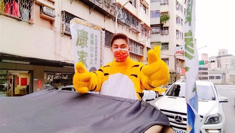 參選人康家瑋出奇招「老虎掃街」
