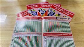 春節出遊不踩雷  中市警推國道車速預估簡表台中市政府警察局交通警察大隊111年製作「中部地區國道行車速率預估簡表」，提供用路人參考，讓大家在新春期間出遊行車更順暢。（警方提供）中央社記者郝雪卿傳真  111年1月26日