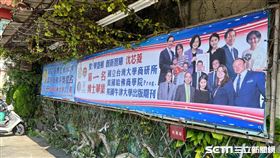 沈芯菱／讀者提供