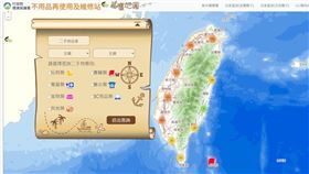 環保署26日表示，為協助民眾回收舊衣，已建立「不用品藏寶地圖」網站，方便民眾查詢回收地點。（圖／翻攝自環保署網站epa.gov.tw）
