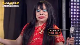 蔡頭曾歪腰扮潘越雲！歌后看了也笑噴（圖／翻攝自超級夜總會YouTube）