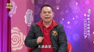 蔡頭像牛命苦　拚到過頭自嘲太過貪婪