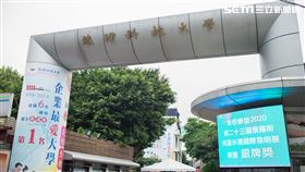 致理科大／致理科技大學（記者陳弋攝影）