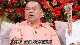 蔡頭生前遺囑曝光。(圖／單身行不行YouTube)