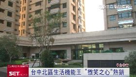 L(專案)微笑之心091316