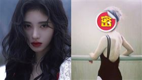 有網友翻出她十年前舊照，芭蕾舞衣系列和馬尾巴學生妹模樣，都讓網友驚豔不已。（圖／翻攝自微博）