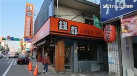 三組染疫者錢都爆群聚 鄭文燦:升級用餐防疫