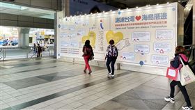 1月27日刊登當天，台北忠孝復興站已有不少通勤民眾駐足觀看，日台友情深植雙方民眾心中。（圖／日本台灣交流協會提供）