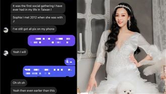 爆王思佳小三逼婚　果凍小開發聲了！