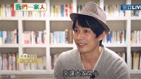 我們一家人，松田強尼