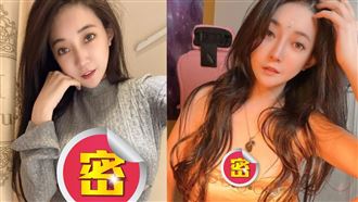 靈學女神撐爆「真理毛衣」南半球洩出