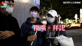 ▲學生過年面對親戚的心聲。（圖／Meteor學生社群 授權）