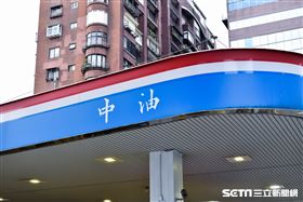 中油/油價/加油站（記者陳弋攝影）