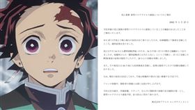  日本,動漫,鬼滅之刃,台灣,動畫,格局　（圖／木棉花提供、翻攝自推特Across Entertainment）